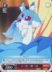 card576339-series448785-rarity557243