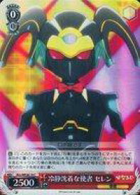 card576340-series448785-rarity557243