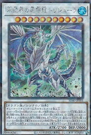 card2796-series6260-rarity703