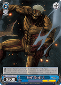 card576497-series449021-rarity557243