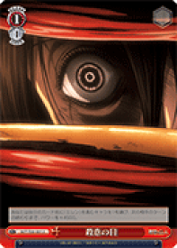 card576519-series449021-rarity557246