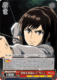 card576549-series449021-rarity557246