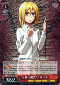 card576581-series449021-rarity557275