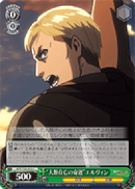 card576612-series449021-rarity557243