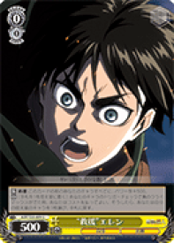 card576624-series449021-rarity557246