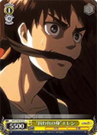 card576635-series449021-rarity557243