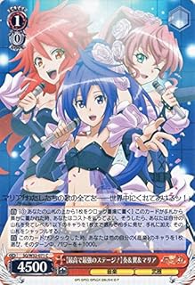 card570132-series449192-rarity557243