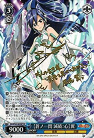 card570097-series449192-rarity557067