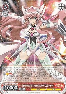 card570159-series449192-rarity557275