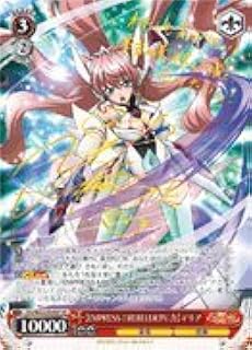 card570159-series449192-rarity557067