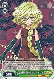 card570184-series449192-rarity557243