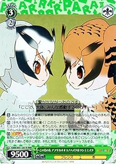 card576898-series449332-rarity557086