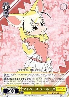 card576910-series449332-rarity557285