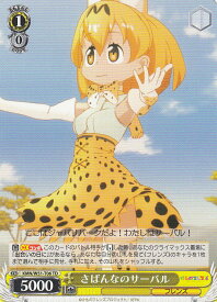 card576929-series449484-rarity557066