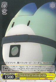 card576975-series449484-rarity557066