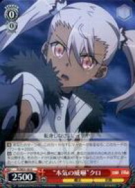 card576980-series449537-rarity557246