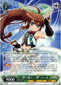 card577210-series449614-rarity557275