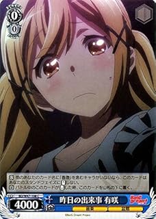 card577481-series450004-rarity557243