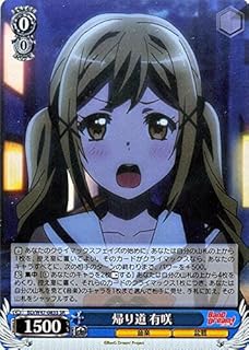 card577502-series450004-rarity557104