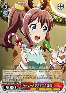 card577575-series450004-rarity557086