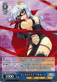 card577644-series450160-rarity568348