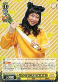 card577672-series450160-rarity557275