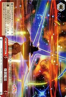 card521024-series450397-rarity557252