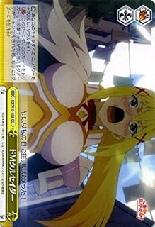 card577948-series450397-rarity557252