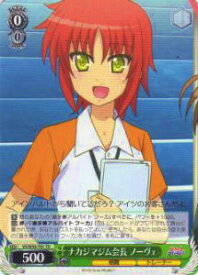 card578011-series450550-rarity557066