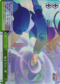 card578022-series450550-rarity557104