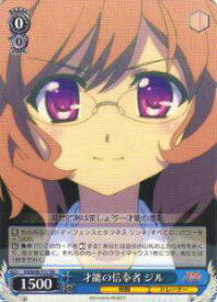 card578025-series450550-rarity557066