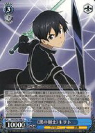 card535600-series450575-rarity557246