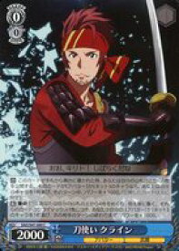 card578063-series450575-rarity557243