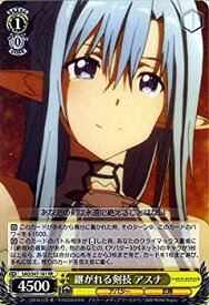 card578077-series450575-rarity557086