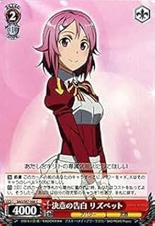 card578091-series450575-rarity557243