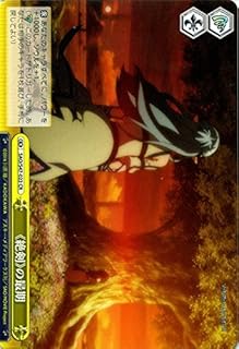 card578138-series450575-rarity557250