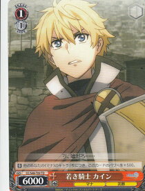 card578201-series450736-rarity557066