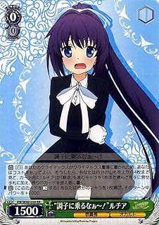 card578323-series450786-rarity557275