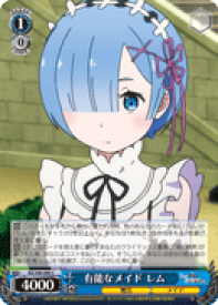 card578367-series450943-rarity557243