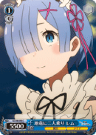 card578368-series450943-rarity557243