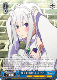 card578370-series450943-rarity557243