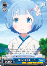 card578402-series450943-rarity557246