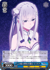 card578413-series450943-rarity557243