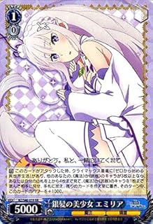 card578427-series450943-rarity557275