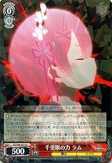 card578446-series450943-rarity557285