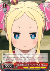 card578456-series450943-rarity557246