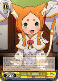 card578473-series450943-rarity557243