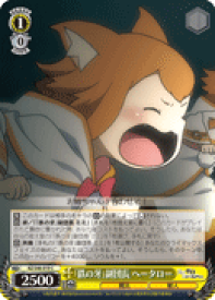 card578474-series450943-rarity557243