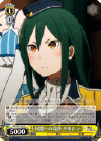 card578478-series450943-rarity557243