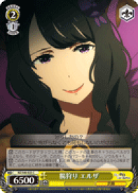 card578480-series450943-rarity557243